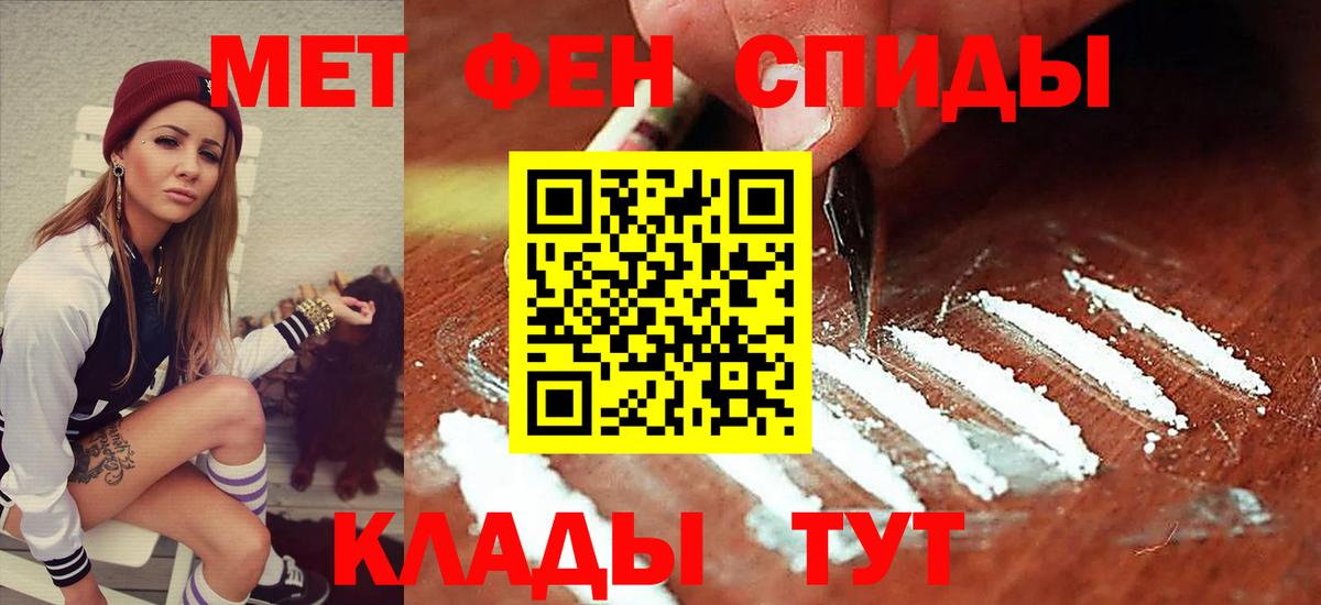 АМФЕТАМИН  Вход с VPN  нарко площадка официальный сайт  Amphetamine 98%  Буйнакск 