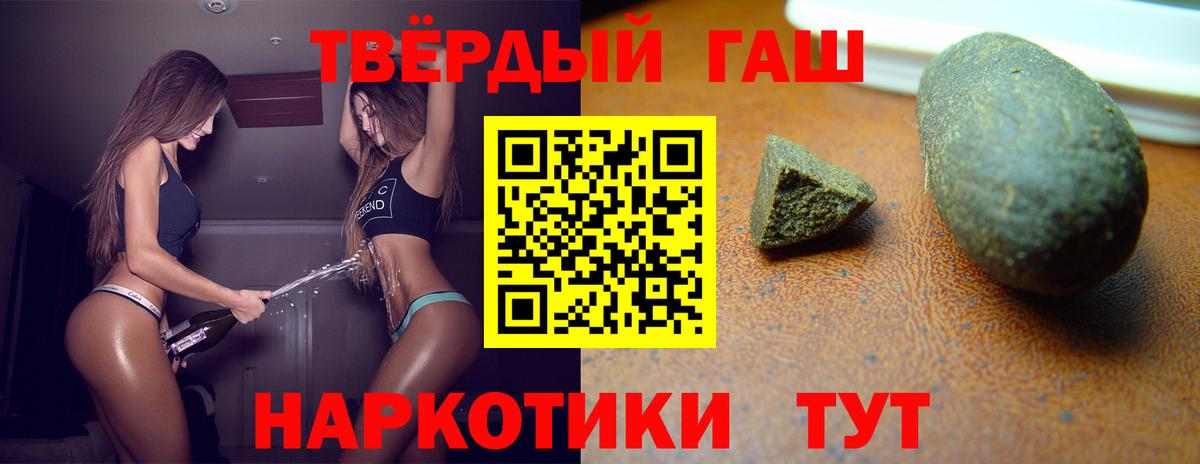 Гашиш Изолятор  Гашиш  Вход с VPN  Буйнакск  где купить наркоту  ГАШИШ убойный 