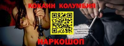 мефедрон Коммунар