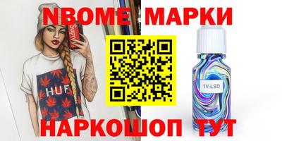 соль ск Конаково