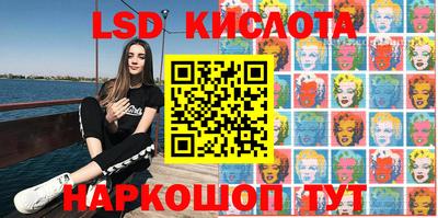 соль ск Конаково