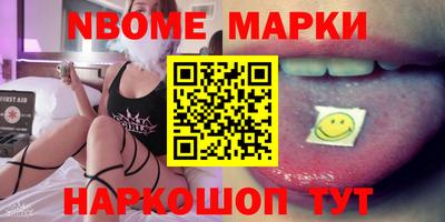соль ск Конаково