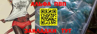 мефедрон Коммунар