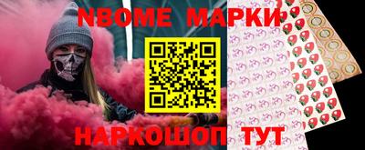 гашишное масло Комсомольск-на-Амуре