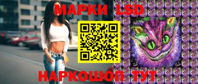 гашишное масло Комсомольск-на-Амуре