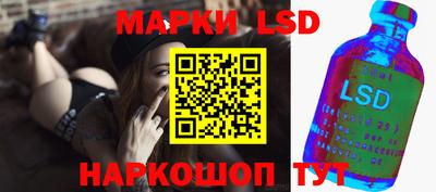 соль ск Конаково