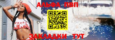 мефедрон Коммунар