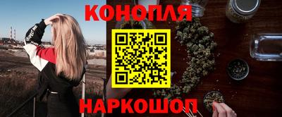 гашишное масло Комсомольск-на-Амуре