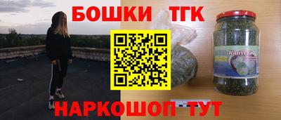 мефедрон Коммунар