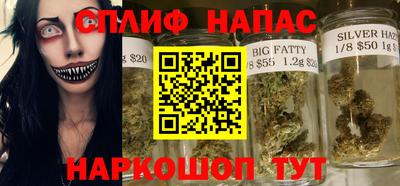 гашишное масло Комсомольск-на-Амуре