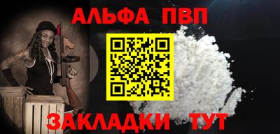 соль ск Конаково