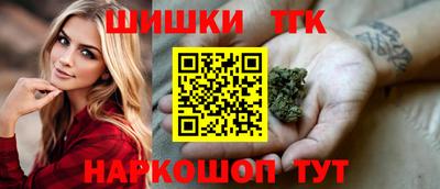 гашишное масло Комсомольск-на-Амуре