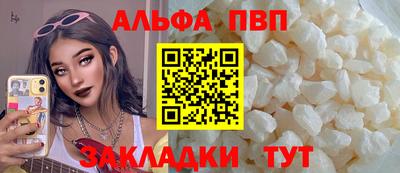 мефедрон Коммунар