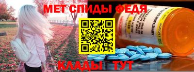 мефедрон Коммунар