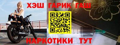 соль ск Конаково