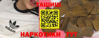 мефедрон Коммунар