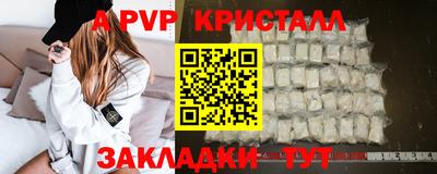 мефедрон Коммунар