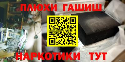 мефедрон Коммунар