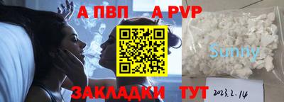 соль ск Конаково