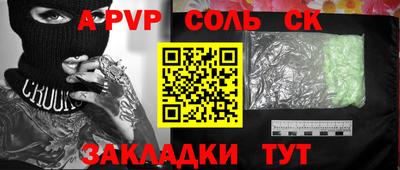 мефедрон Коммунар