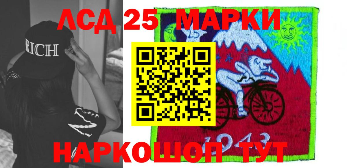 ЛСД экстази ecstasy  Вход с VPN  Буйнакск 