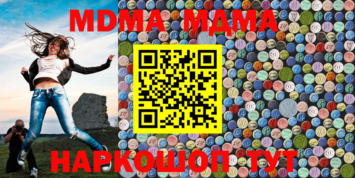 MDMA VHQ Буйнакск