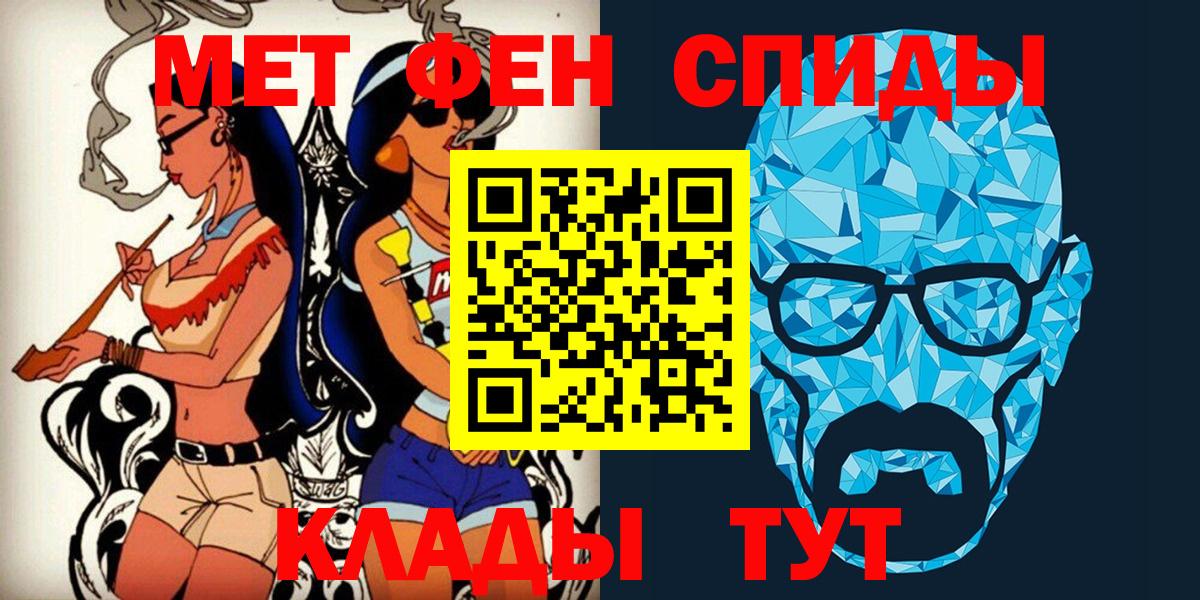 Первитин мет  Вход с VPN  Буйнакск 