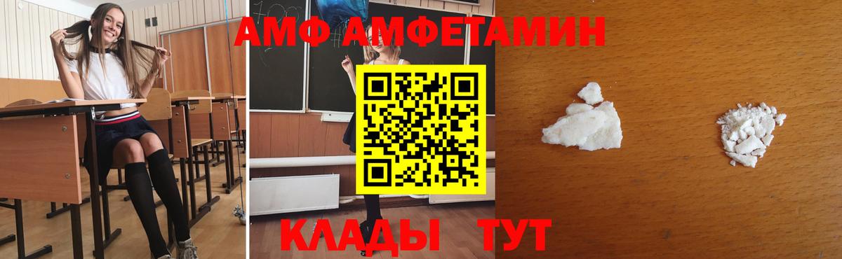Метамфетамин винт Буйнакск