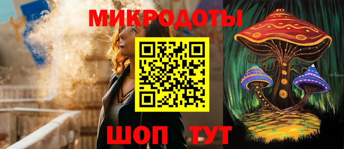 Галлюциногенные грибы Cubensis  Псилоцибиновые грибы Psilocybe  Вход с VPN  Буйнакск 